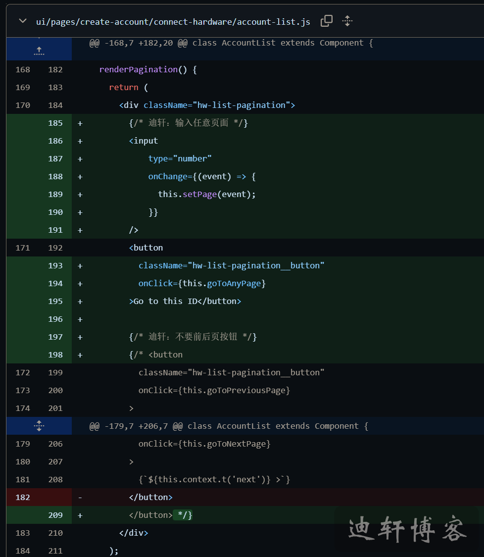 加入输入框和跳转按钮